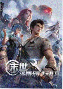 新番动画在线播放条目封面